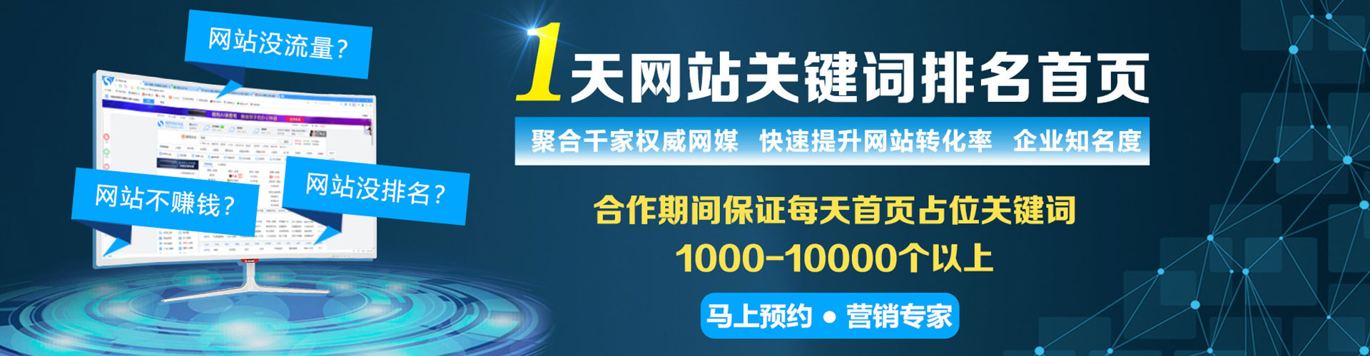 灌云信息流营销