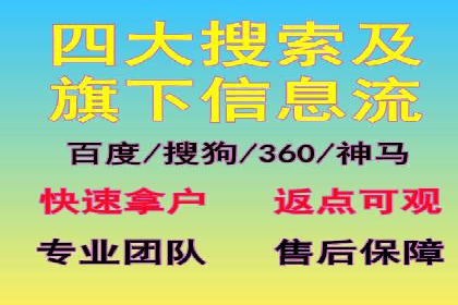 今日头条信息流广告案例：数据驱动下的营销策略