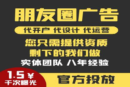 提升广告效果的关键：sem优化托管的实践案例